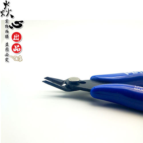 斜口钳5寸镊子迷你斜嘴钳剪线钳剪棉芯铆钉zp打火机维修工具剪子