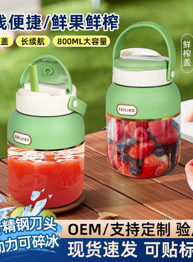 吨吨桶榨汁机多功能家用小型水果搅拌杯无线大容量便携式榨汁杯