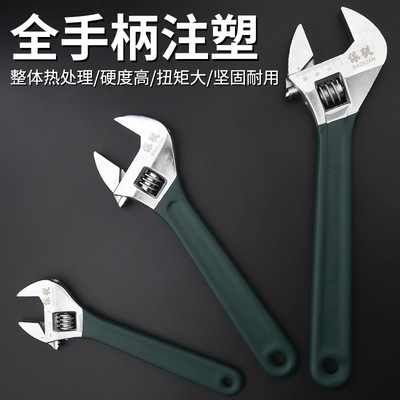 活动扳手工具多功能万用大开口板子万能活口卫浴小号板手短柄十寸