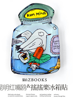 纸布石书店原创设计云南红嘴鸥海鸥系列亚克力摇摇乐冰箱贴纪念品