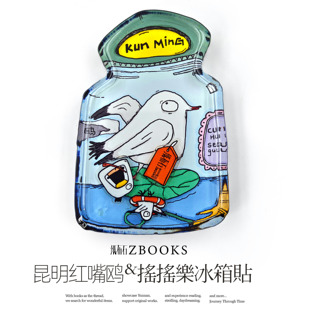 纸布石书店原创设计云南红嘴鸥海鸥系列亚克力摇摇乐冰箱贴纪念品