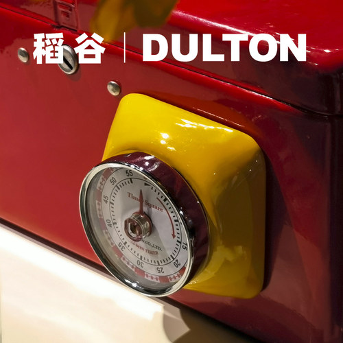 Dulton金属方形计时器磁吸款方便厨房定时器