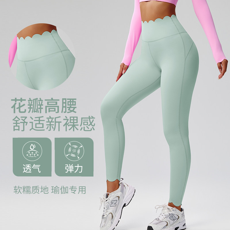 瑜伽裤女花边腰头设计高腰提臀跑步运动裤普拉提训练健身九分裤