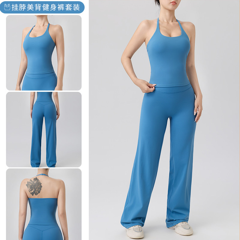 瑜伽服套装女一体式挂脖美背吊带背心高腰提臀跑步运动健身阔腿裤