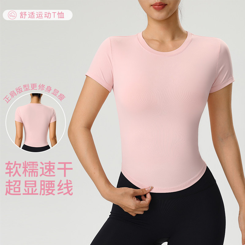 显瘦瑜伽服女圆领短袖速干紧身百搭跑步运动T恤户外健身训练上衣