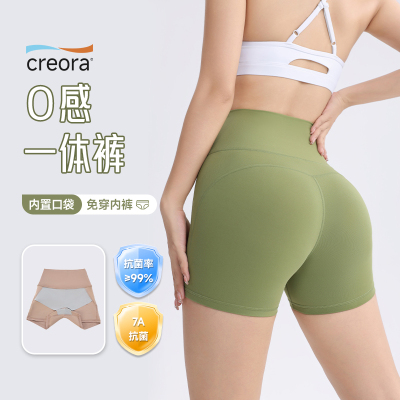 运动短裤女速干紧身免穿内裤瑜伽三分裤高腰提臀跑步训练健身裤