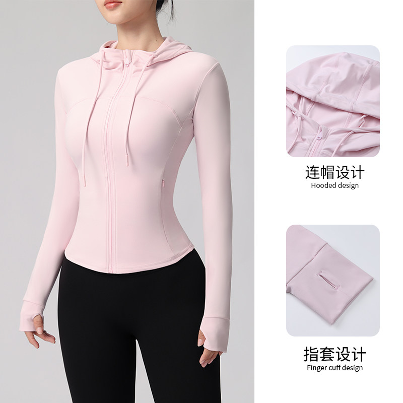 连帽瑜伽服外套女秋冬新款跑步运动长袖裸感修身收腰健身上衣