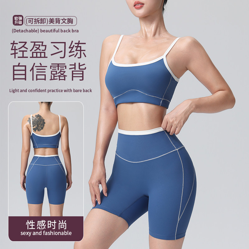 运动健身套装女撞色瑜伽服四分裤高腰紧身蜜桃提臀短裤内衣两件套