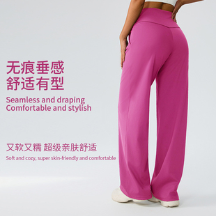 瑜伽阔腿裤女高腰宽松直筒山本裤通勤休闲运动瑜伽长裤外穿女