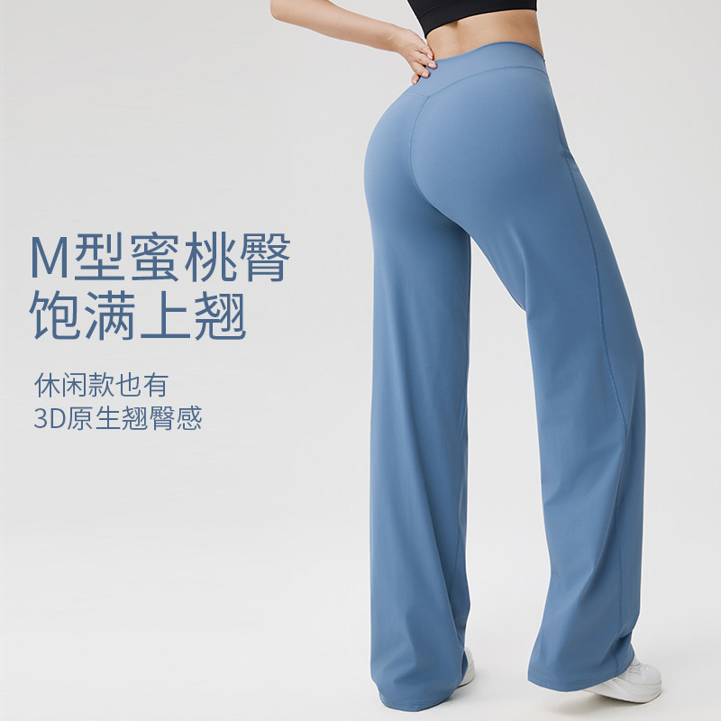 无尴尬线瑜伽裤女宽松直筒裤显瘦速干高腰提臀跑步运动阔腿长裤