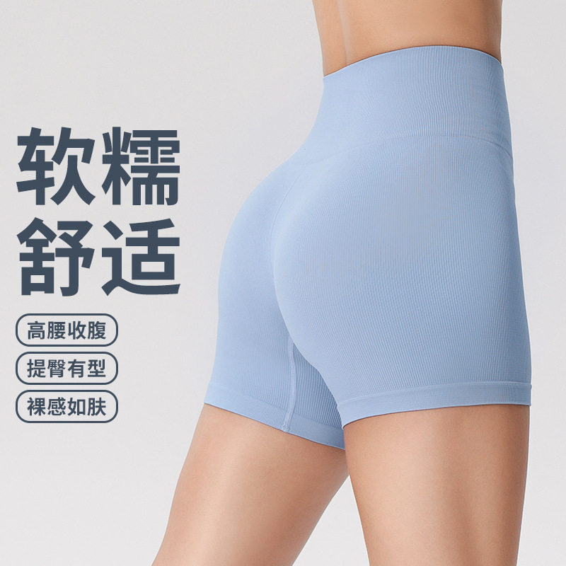 运动短裤女夏季薄款瑜伽裤新款跑步训练高腰提臀健身裤外穿