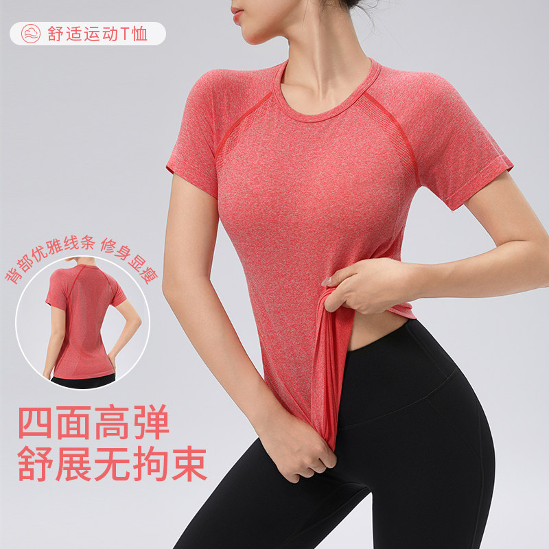 运动短袖女新款健身瑜伽服速干透气上衣跑步训练修身显瘦圆领T恤