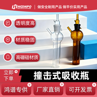 10/25/50/250ml大型气体采样瓶