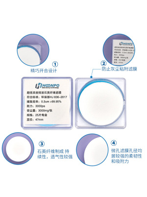 47mm石英滤膜低浓度颗粒物滤膜重金属采样90mm石英纤维滤膜高纯度