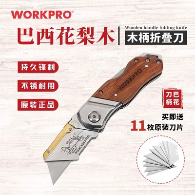 万克宝木柄重型割刀加厚耐用