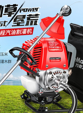万克士V159005汽油割草机四冲程背负式多功能灌木树丛树木除草机