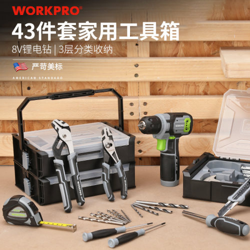 万克宝43件8V锂电钻3层收纳箱