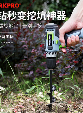 万克宝螺旋地钻组套户外工具