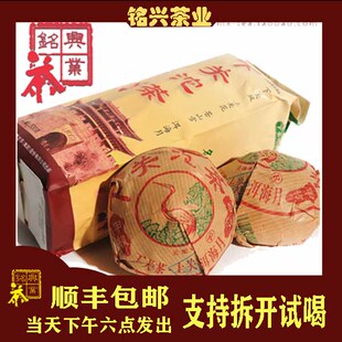 2006年下关茶厂 陈年普洱生茶500g广东干仓 FT便条甲级沱