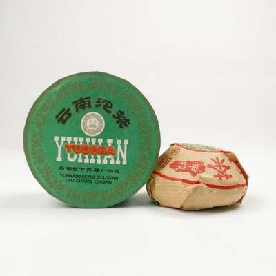 2003年下关云南 4月份盒甲沱茶 普洱生茶100g（收藏品）