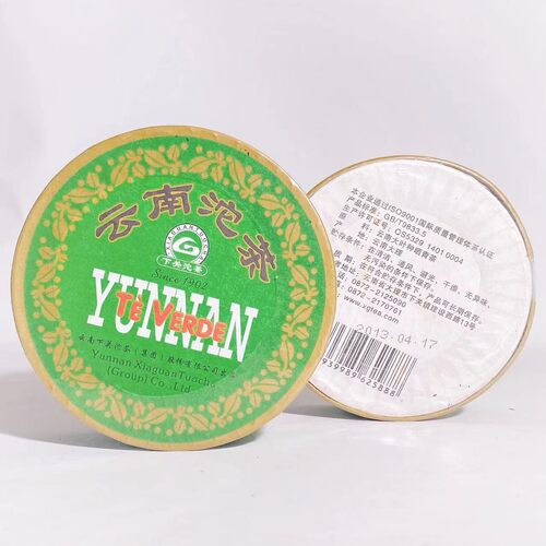 （微茶油）2013年下关茶厂 销意沱 细甜 普洱生茶100g