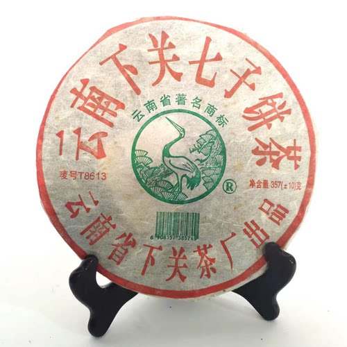 2005年下关茶厂 T8613铁饼 普洱生茶357g（收藏品）