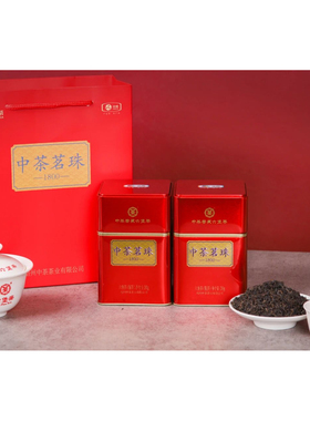 （2020年陈化）2022年中茶 中茶茗珠1800 六堡茶200g