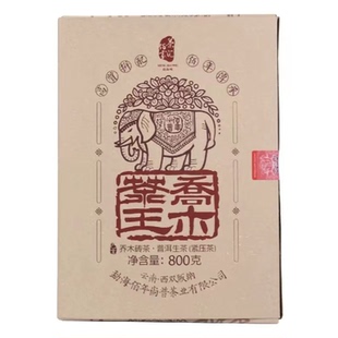 2019年佰年尚普 普洱生茶800g 乔木茶王砖