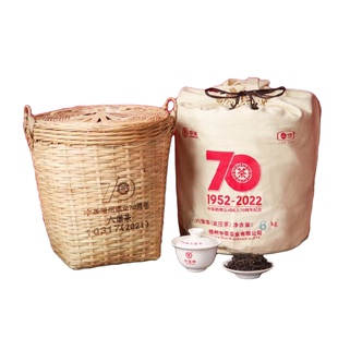 70周年纪念萝 2021年陈化 2022年 梧州窖藏六堡茶 10317