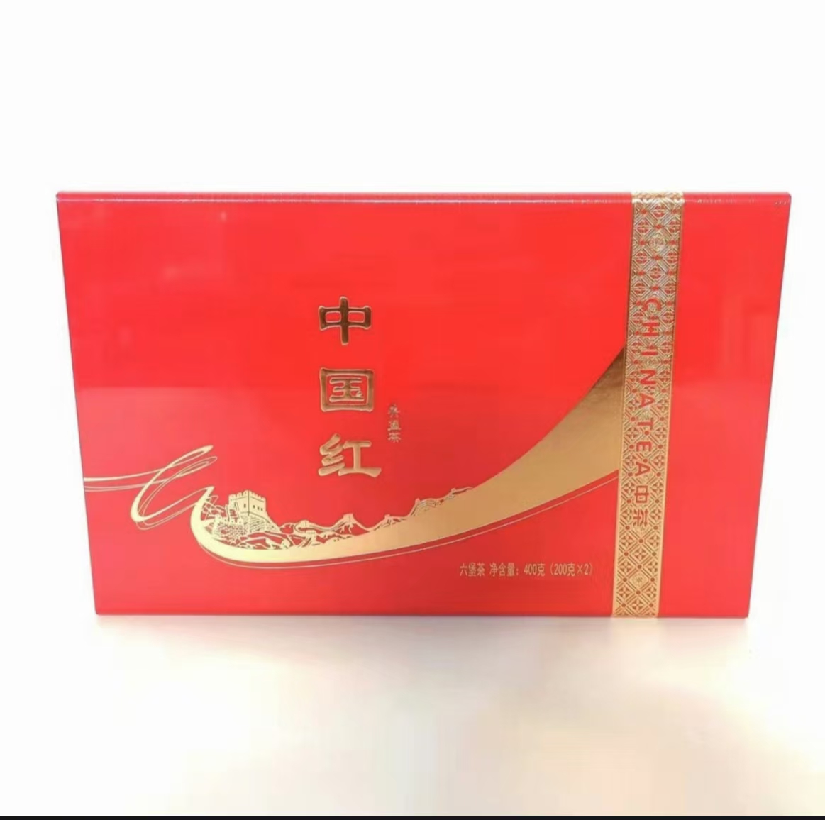 【铭兴五周年】(2020年陈化)2021年中 国 红六堡茶叶400g*1盒