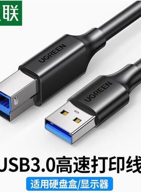 Ugreen USB Printer Cable USB Type B Male to A Male USB 3.0