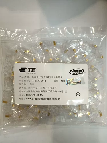 ANPP AMP 4-554720-3 Super Five типы нераверной сети Crystal Head Head с золотой кислород-кислородом RJ45 Net