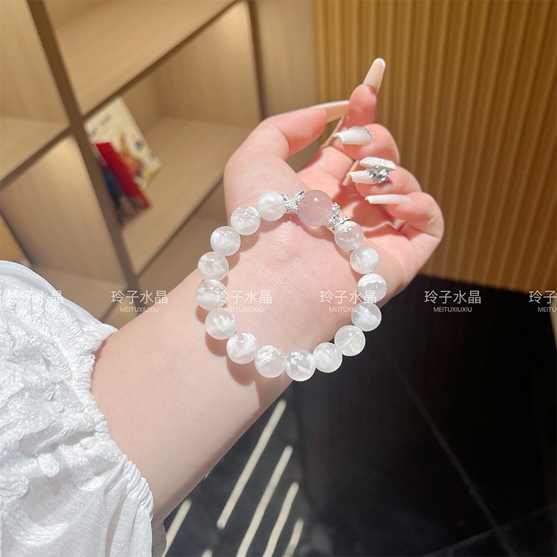 2025天然粉水晶梦幻粉色雪花幽灵手链精致高级感女生闺蜜生日礼物