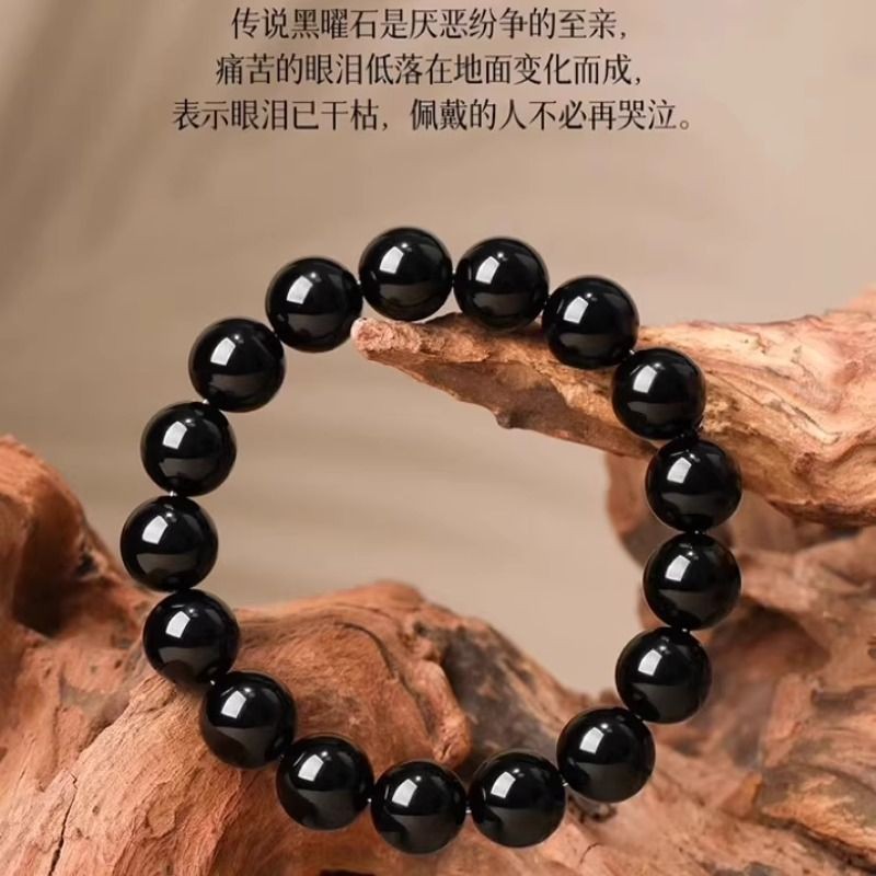 2025天然乌金黑曜石手链黑色珠子串珠散珠单圈手串男女款招财情侣