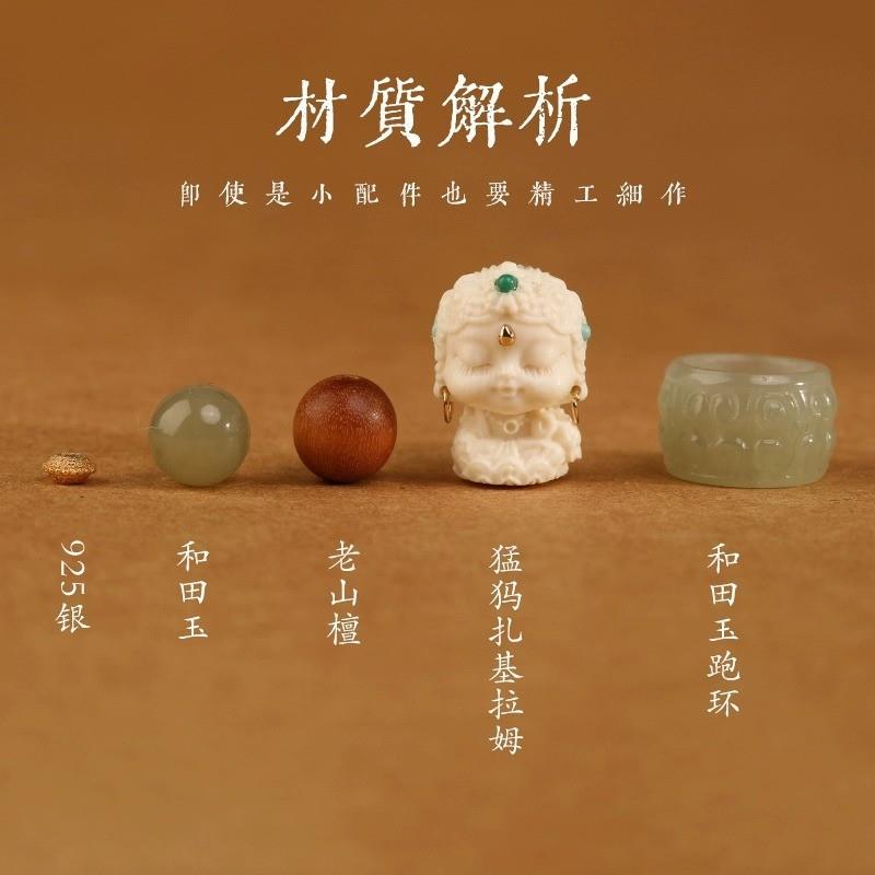 2025高档猛犸象牙度母天然和田玉手串女款清香老山檀香木手链文玩