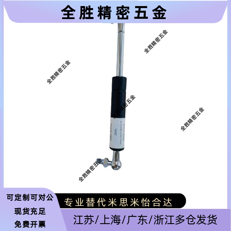 气弹簧GSB22-E-E-S50/S60/S70/S80/S90/S100/S110/S120-N100~N800