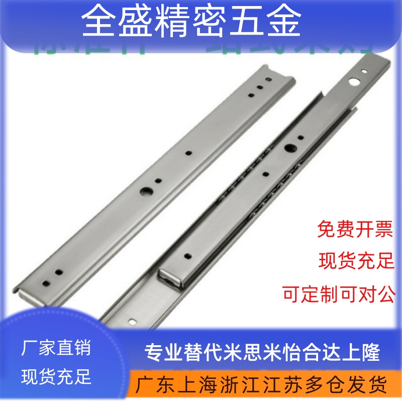 不锈钢线性滑轨 两段式36宽C-SSRN36Y12/14/16/18/20/22/24/26/28