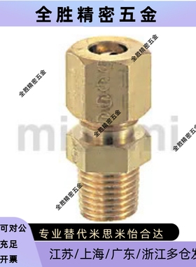 DKPLT/DKUPT DKLPT DKPT3 4 5 6 8 10 12 16-1 2 3 4替铜管接头