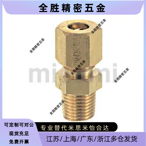 DKPLT/DKUPT DKLPT DKPT3 4 5 6 8 10 12 16-1 2 3 4替铜管接头