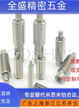 不锈钢弹簧柱塞 ZAP04超轻载弹顶锁销 弹簧定位销PJLSW3/4/5/6/8