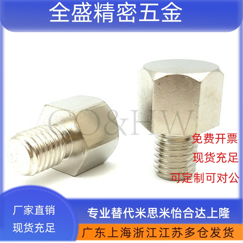 PAC76指定型止动销 螺纹止动螺栓SSTFH5.5A 7 8 10 12 13 14 17B