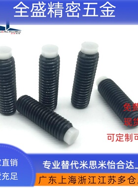 止动螺丝螺栓SBPP10-12/16/20/25/30/35/40/45~60/65/70/80 TDA06