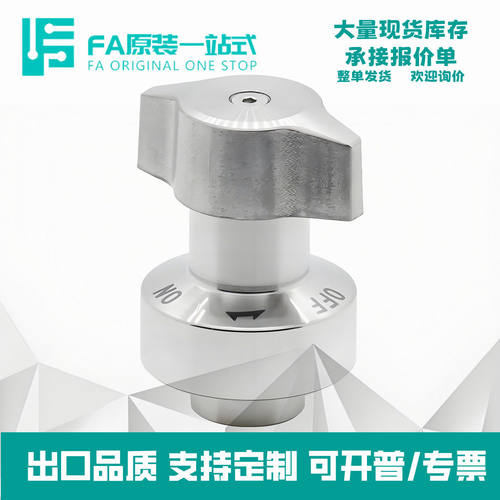 怡合快速锁紧器 旋钮型 达BLL18-20/E-BLL18-20 材质 SUS303
