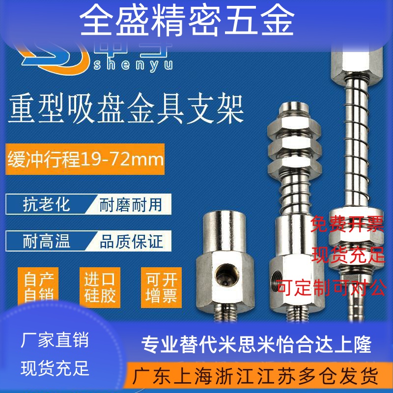 PJG重型金具PFYKM-80防滑带肋真空吸盘PJG60配PGYKM-60金具PFG-80