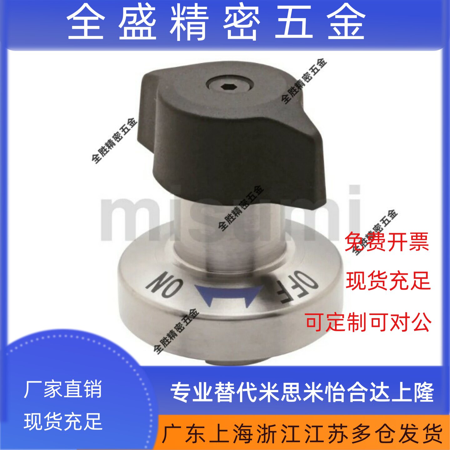 QCTHA0525/0834-10/10S/14/14S-SUS转拇指型快速锁紧器收销式夹具