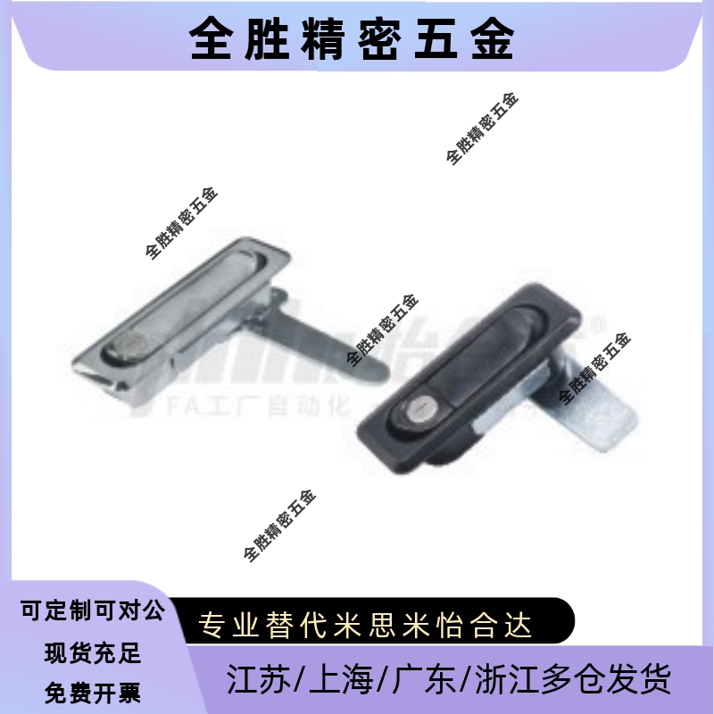 XAX26/27-A100/A117/A132电柜锁 电柜箱锁 怡合达平面锁XAX11/16