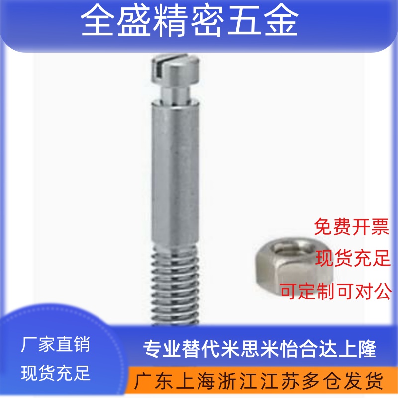 SBSPO3/4/5/6/8/10/12-15-20-50-70 不锈钢 FFG11 拉伸弹簧用支柱