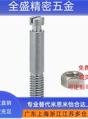 SBSPO3/4/5/6/8/10/12-15-20-50-70 不锈钢 FFG11 拉伸弹簧用支柱