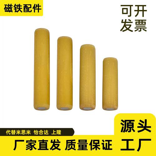 MSIP6/8/10/12-10/15/20/35/40/45/50 绝缘定位销布类胶木金属芯