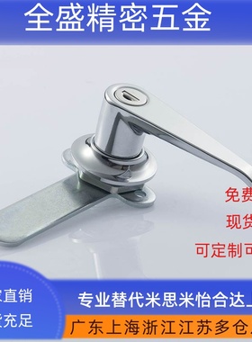 XAR41/42/43LXAR44把手18门锁28电箱45/46/47/48/49/50/01E-BLD36